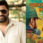Nara Rohith Unveils Kapaali: A Bold Take on Psychological Horror