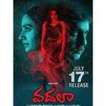 జగపతి బాబు 'వదల' జూలై 17న విడుదల: ఇంటెన్స్ థ్రిల్లర్‌కు రంగం సిద్ధం