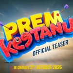 ప్రేమ్ కీటాను విడుదల నేపథ్యంలో జియో హాట్‌స్టార్ నుండి ప్రేములు హిందీ వెర్షన్ తొలగింపు