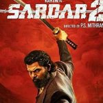 కార్తీ కెరీర్‌లో 'సర్దార్ 2' ఒక బెంచ్‌మార్క్‌గా నిలుస్తుందని సామ్ సీఎస్ ప్రశంసలు