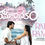 Sumanth Prabhas and Ananthika Shine in Romanchakam Title Track