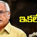 Chiranjeevi Remembers G.V. Narayana Rao With Heartfelt Tribute