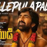 రవితేజ 'ఇరుముడి' చిత్రానికి నార్త్ అమెరికాలో బలమైన ప్రీ-సేల్స్