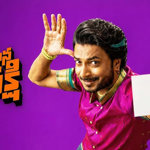 Rag Mayur's Anumana Pakshi Sets September 18 Release with Quirky New Poster