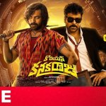 Chiranjeevi Reveals 'Kadhiri' Title for Mega158 Ahead of Birthday Teaser