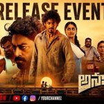 ఆగస్టు 7న విక్రమ్ సహిదేవ్ 'అనకాపల్లి' సింగిల్ ఏరియా రిలీజ్