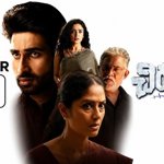 Kiku Yanamala’s Kiku Chiranjeevi Offers Free Morning Shows This Friday