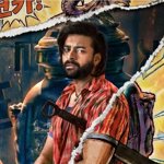 వరుణ్ తేజ్ 'కొరియన్ కనకరాజు' (KOKA) శీఘ్ర లాభాలతో బాక్సాఫీస్ రికార్డు సృష్టించింది