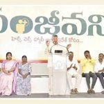 Andhra Pradesh to Launch Sanjeevani Digital Healthcare Statewide from January 1