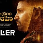Sumanth Promises Goosebumps in Mahendragiri Varahi Pre-Climax, Climax