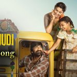 ఇరుముడి నుండి 'యాలో యాలో' పాటలో మెరిసిన రవితేజ