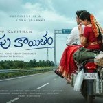 Priyadarshi Shines in Idupu Kayitham: Srilatha Promo Promises a Joyful Romance