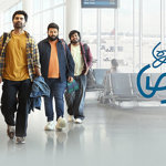 అథర్వ 'ఇదయం మురళి' ఆగస్టు 7 నుండి నెట్‌ఫ్లిక్స్‌లో స్ట్రీమింగ్ కానుంది