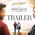సూర్య నటించిన కరుప్పు వర్సెస్ విశ్వనాథ్ అండ్ సన్స్: అభిమానుల ఫేవరెట్ ఇదే