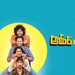 Ameer Log Arrives: Ramana Reddy Soma’s Film Aims for New Telugu Narrative