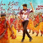 Allari Naresh’s Ramba Urvashi Menaka Teaser Date Announced