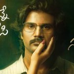 Sahaa Movie Review: Emotional Drama With Flaws In Execution