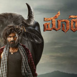 Maadhav Makes Impactful Debut in Maremma Trailer, Ram Pothineni Launches