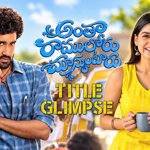 Sangeeth Shoban, Anaswara Rajan Team Up for Antha Ramuloru Chusukuntaru