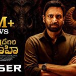 Sumanth’s Mahendragiri Varahi Locks 2-Hour-23-Minute Runtime Ahead of Release