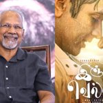 Vijay Sethupathi & Sai Pallavi Join Mani Ratnam for Inji Vellam, Release in Jan 2027