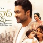 Suriya’s Vishwanath & Sons Sets OTT Premiere Date on Netflix
