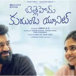 Nivin Pauly’s Bethlehem Kudumba Unit OTT Release Faces Delay Amid Box Office Success