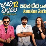 Venkatesh and Kalyanram's January 12 Vidudala Earns GV Prakash's Blockbuster Tag