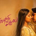 Ansh Thorat's Hushar Pittalu Now Streaming on OTT After Theatrical Success