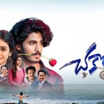 Chakkora Telugu Movie Review: Predictable Romance Fails to Soar