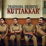 Parvathy Thiruvothu's Pradhama Drishtya Kuttakkaran Streams on Netflix, Telugu Dub Missing