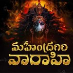 Sumanth’s Mahendragiri Varahi Arrives on OTT: Streaming Date and Platform Revealed