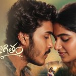 Thella Kaagitham Review: Harsh Roshan Delivers, But Formulaic Story Holds Back
