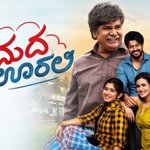 Premada Oorali Crosses ₹70 Cr at Box Office, OTT Rights Still Unsold