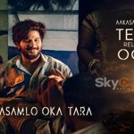 Dulquer Salmaan’s Aakasamlo Oka Tara Teaser Arrives: A Fresh Breeze for Telugu Cinema?