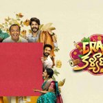 Tharun Bhascker and Anupama Shine in Crazy Kalyanam Trailer